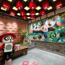 矮板凳老火锅(龙湖蜀新天街店) - 成都市旅游 缩略图 9