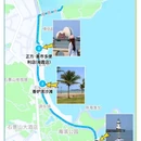 日月贝公寓 - 珠海市旅游 缩略图 4