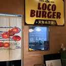 loco burger火车头汉堡 - 合肥市旅游 缩略图 8