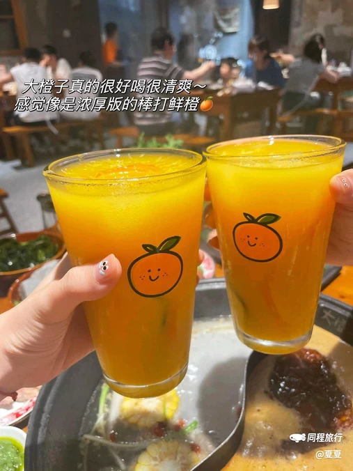 大橙子老火锅(曙光路总店) - 合肥市旅游