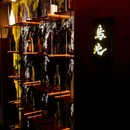 鸟北yakitori&sakaba(友好广场店) - 大连市旅游 缩略图 9