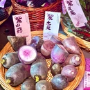 凌水街道王家村民委员会 - 大连旅游 缩略图 1