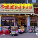 梅州梅江万达广场 - 梅州旅游 缩略图 9