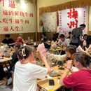 梅州梅江万达广场 - 梅州旅游 缩略图 8