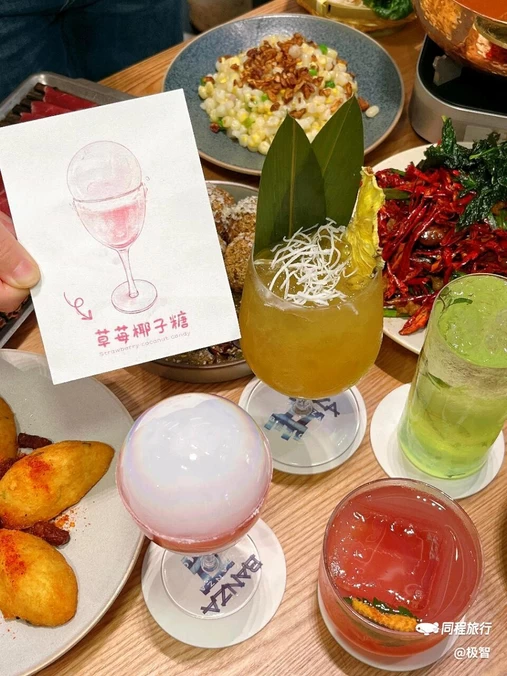 山野板扎·云贵川Bistro(城北万象城店) - 杭州市旅游