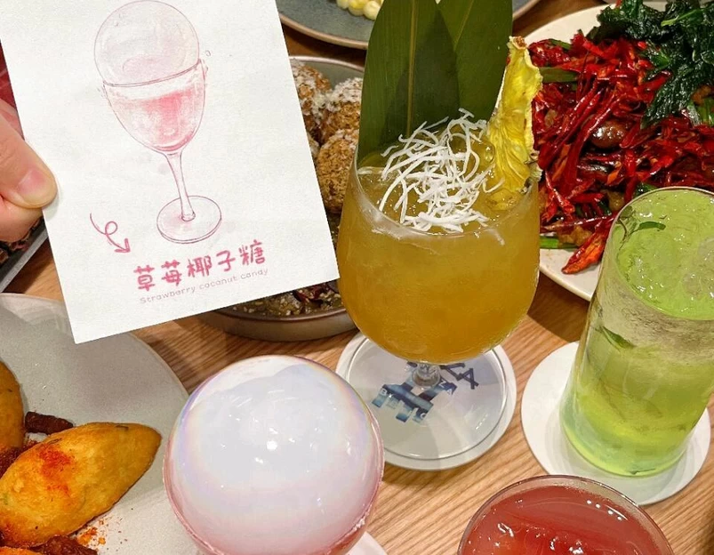山野板扎·云贵川Bistro(城北万象城店) - 杭州市旅游 1