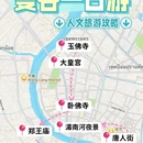 曼谷 - 泰国旅游 缩略图 1