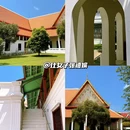 曼谷 - 泰国旅游 缩略图 1