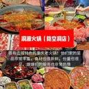 八一路美食街 - 重庆市旅游 缩略图 3