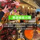 八一路美食街 - 重庆市旅游 缩略图 4