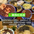 八一路美食街 - 重庆市旅游 缩略图 1