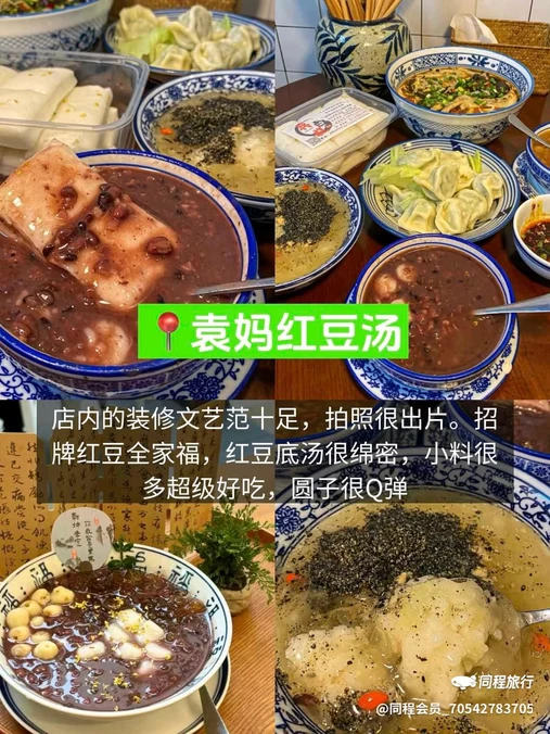 八一路美食街 - 重庆市旅游