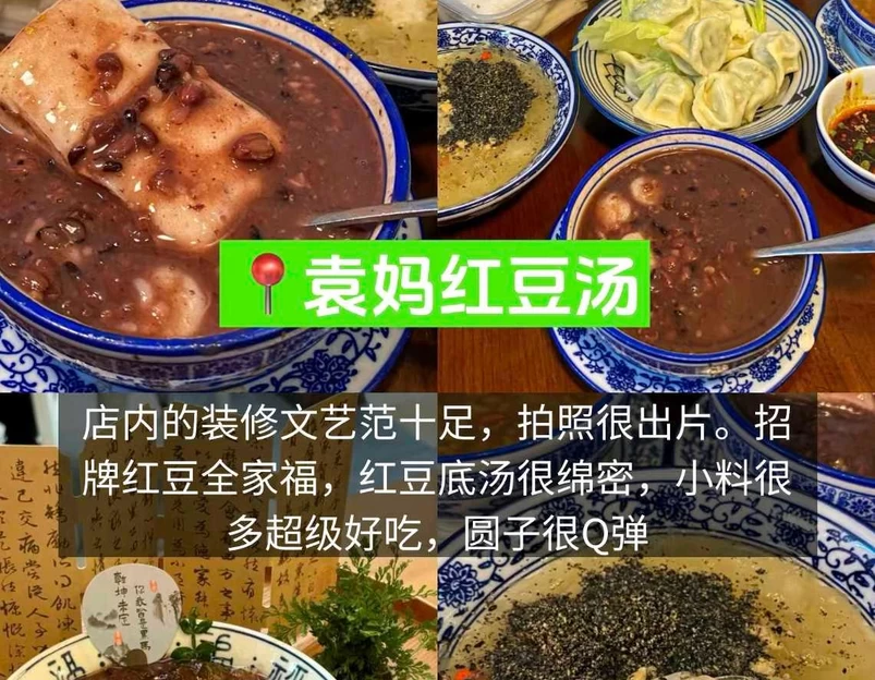 八一路美食街 - 重庆市旅游 1
