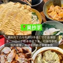 八一路美食街 - 重庆市旅游 缩略图 8