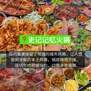 八一路美食街 - 重庆市旅游 缩略图 9