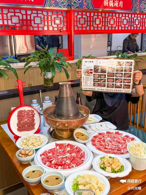 正宗南门涮肉万柳店 - 北京市旅游