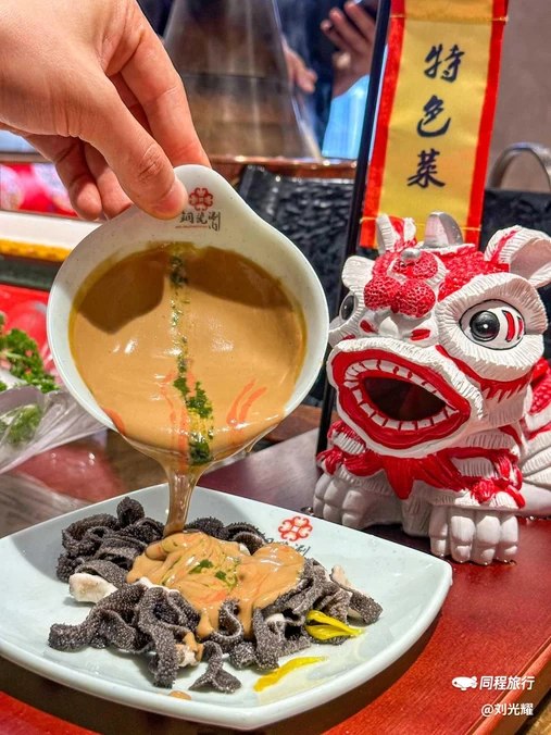 巷子深·铜瓷涮肉(潘家园店) - 北京市旅游