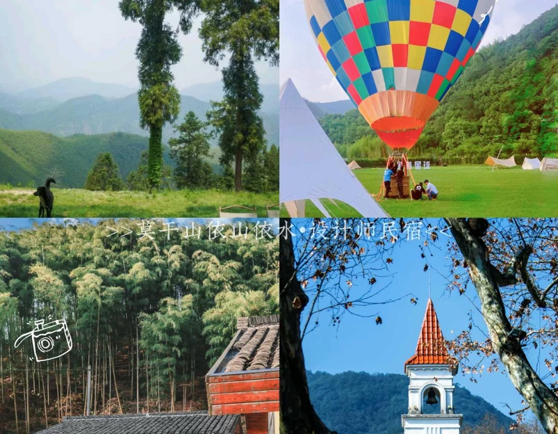 莫干山依山依水·设计师名宿 - 湖州市旅游 1