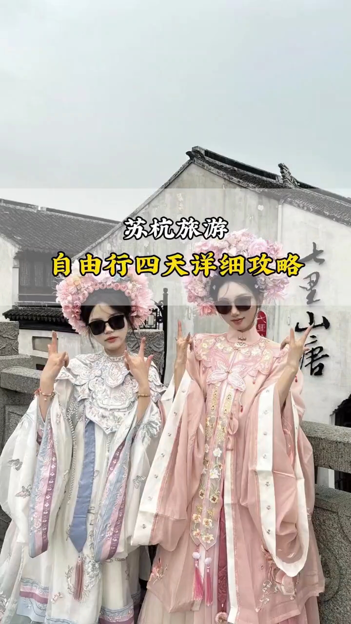 杭州西湖 - 杭州市旅游