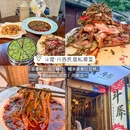 都江堰南桥 - 成都市旅游 缩略图 3