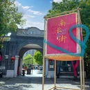 清名桥古运河景区 - 无锡市旅游 缩略图 7