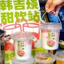 韩吉烧自助烤肉铺(苏宁城市奥莱店) - 成都市旅游 缩略图 6