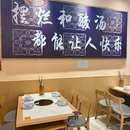 黔小杨贵州酸汤鱼火锅店(北湖店) - 南宁市旅游 缩略图 7