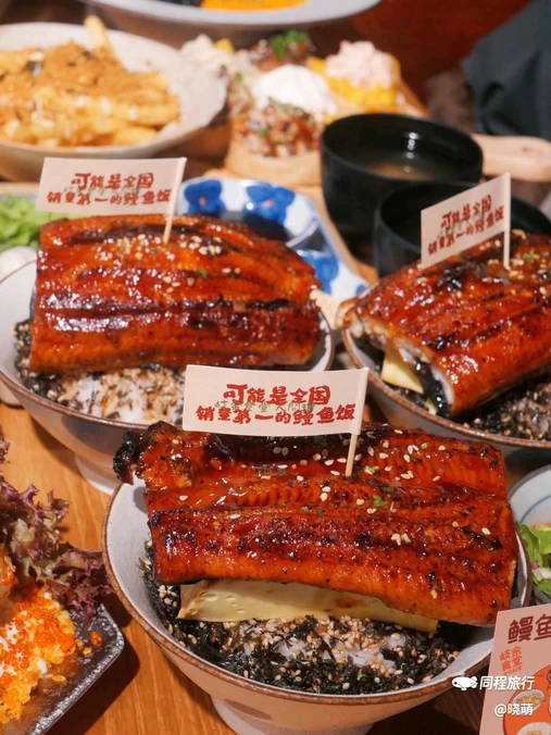 岐余食堂·中华料理(烟台万象汇店) - 烟台市旅游