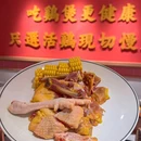 鳳天鸣·脆皮鸡煲火锅 - 重庆市旅游 缩略图 6