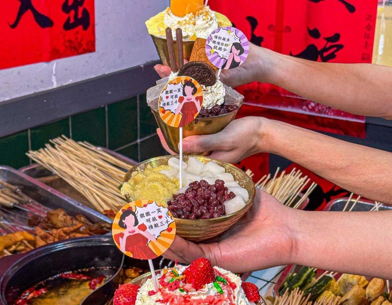 九街淑芬掌中宝串串公司((24小时营业)淑芬观音桥店) - 重庆市旅游 1