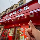 龙玥川菜·豆花饭·小龙虾夜宵(金杨路店) - 上海市旅游 缩略图 9