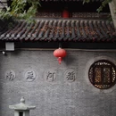 打酱油百姓饭堂·淮扬菜(东关街店) - 扬州市旅游 缩略图 3