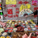 地道壹号·防空洞火锅(解放碑店) - 重庆市旅游 缩略图 1