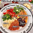 怂火锅厂(美罗城店) - 上海市旅游 缩略图 4