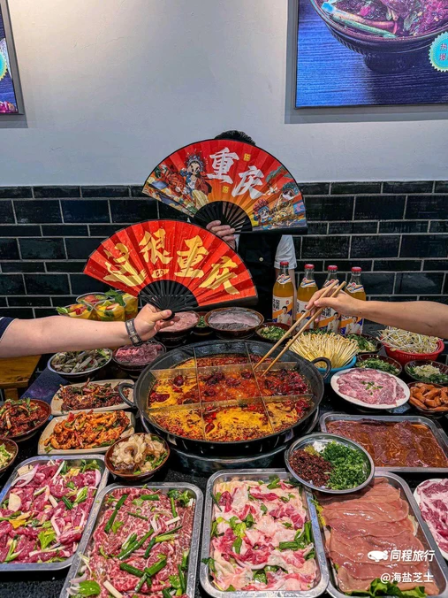 正兴老灶火锅 - 重庆市旅游
