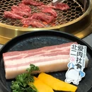 北二爱肉社韩国烤肉(新源里店) - 北京市旅游 缩略图 8