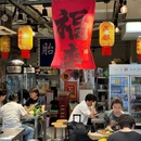 胎不嗦麻辣烫(橡树林直营店) - 成都市旅游 缩略图 6