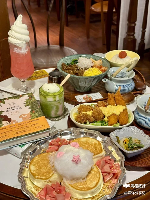 白日清澄· 喫茶(上海书城店) - 上海市旅游