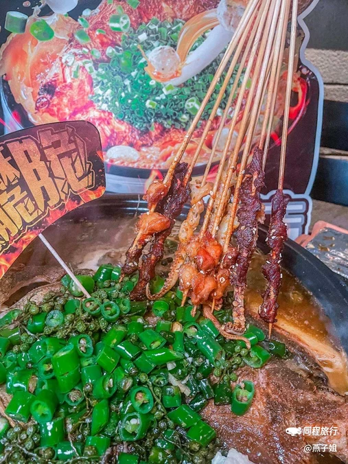 探鱼·鲜青椒葱葱脆皮烤鱼(杭州嘉里中心店) - 杭州市旅游
