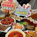 大杜小·小龙虾·烧烤·海鲜涮肉 - 上海市旅游 缩略图 1