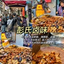 民生路美食街 - 贵阳市旅游 缩略图 4