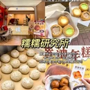 民生路美食街 - 贵阳市旅游 缩略图 2