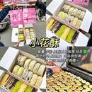 民生路美食街 - 贵阳市旅游 缩略图 1