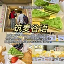 民生路美食街 - 贵阳市旅游 缩略图 6