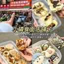 民生路美食街 - 贵阳市旅游 缩略图 8