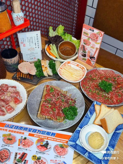 肉问屋·元气一番烧肉(北京总店) - 北京市旅游