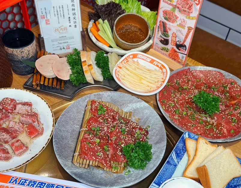 肉问屋·元气一番烧肉(北京总店) - 北京市旅游 1