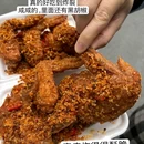 鸡翼山(南沙店) - 广州市旅游 缩略图 5