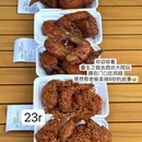 鸡翼山(南沙店) - 广州市旅游 缩略图 1