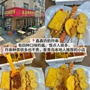 吕氏焗小鲜·海鲜青岛菜(总店) - 青岛市旅游 缩略图 1